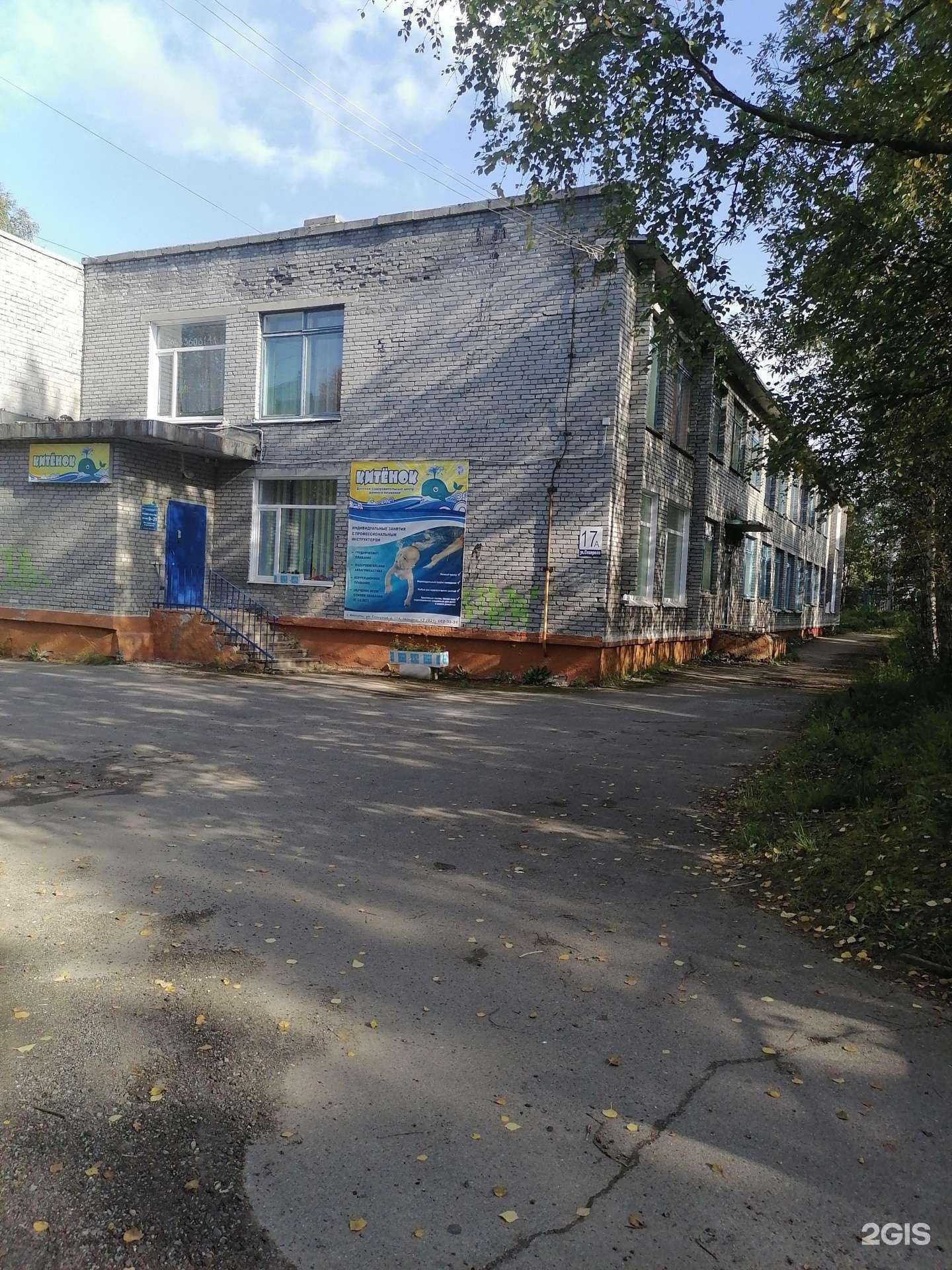 Отзывы на компанию Снежный барс в Апатитах c фото - фотография 2 из 2