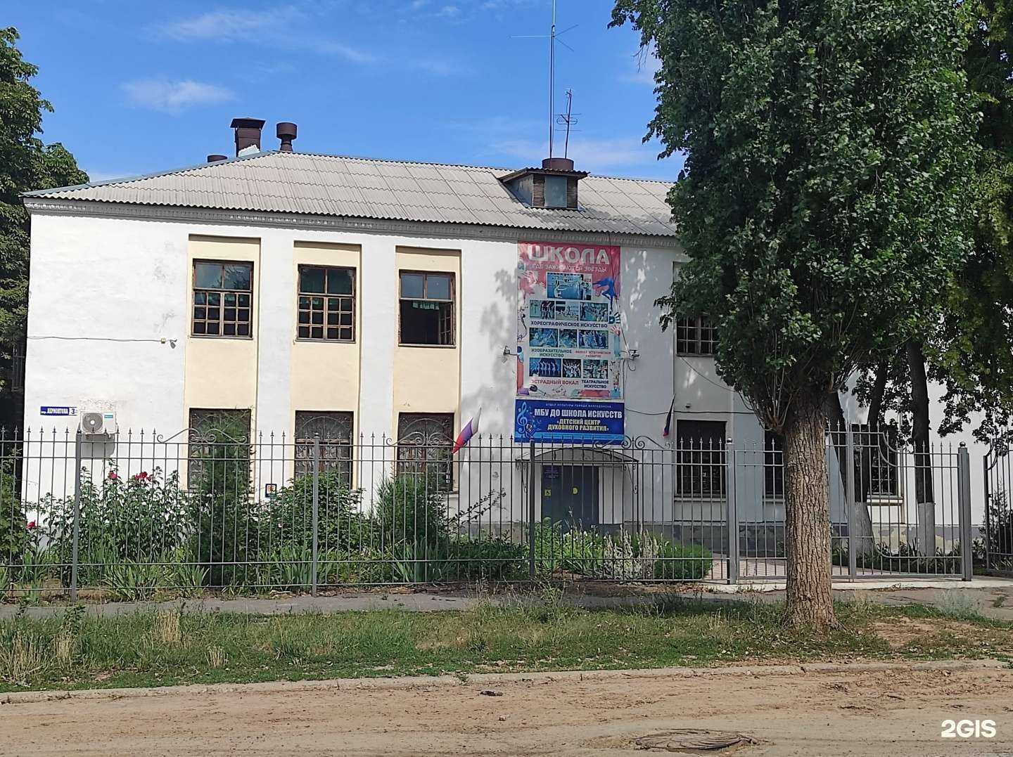 Отзывы на компанию Детский центр духовного развития в г. Волгодонск c фото