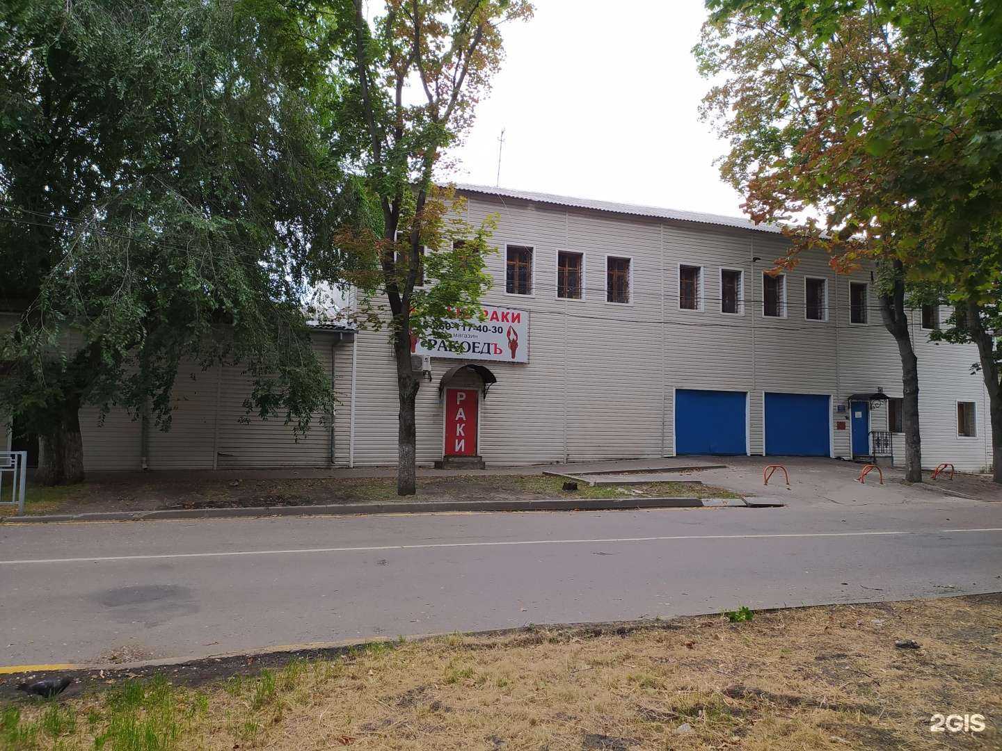 Отзывы на компанию Врн-сервис в Воронеже c фото - фотография 2 из 2