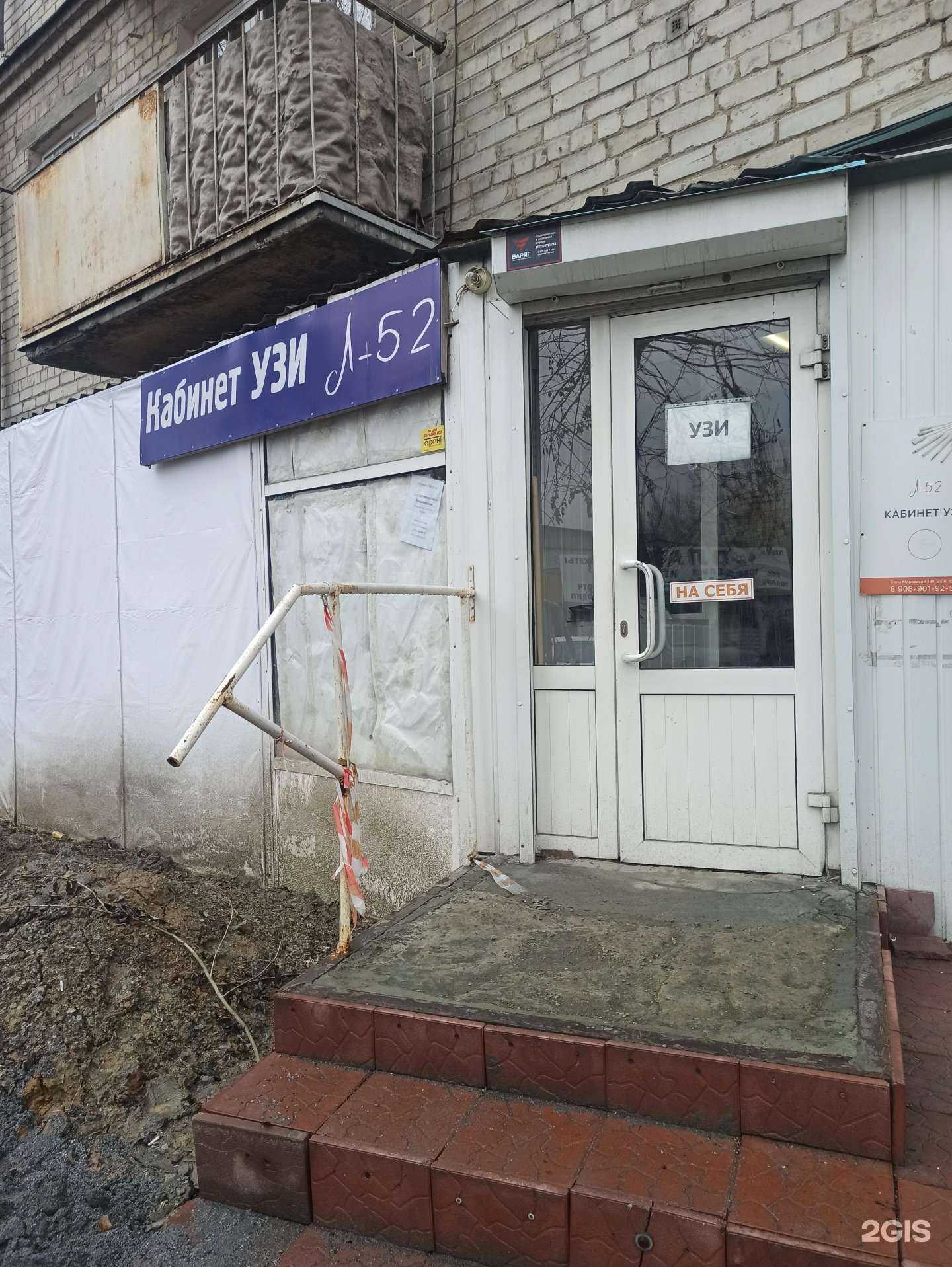 Отзывы на компанию Л-52 в г. Екатеринбург c фото