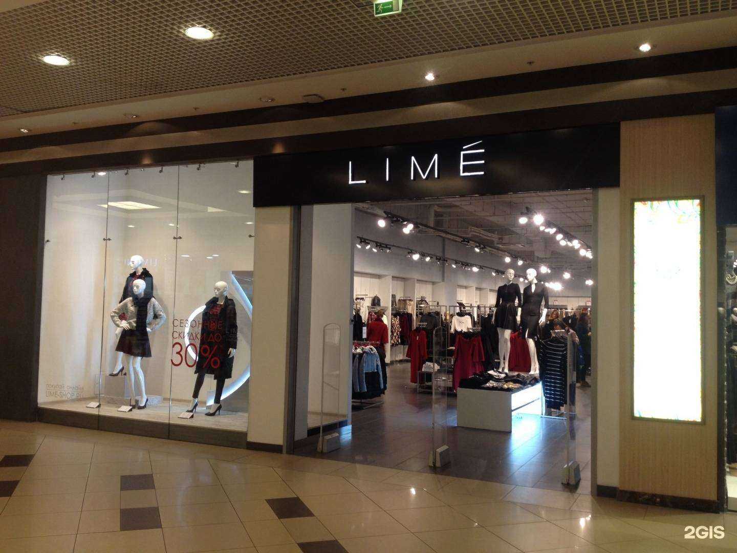 Отзывы на компанию Lime в г. Воронеж c фото