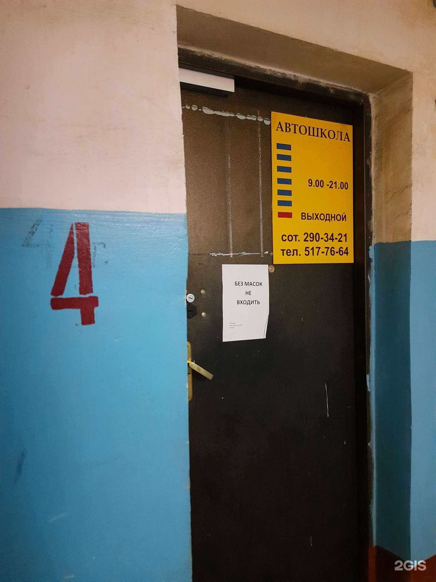 Отзывы на компанию Риан в г. Казань c фото