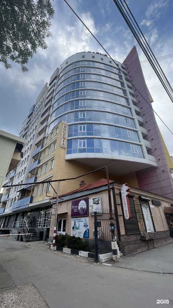 Отзывы на компанию Нетдолгофф в Саратове c фото