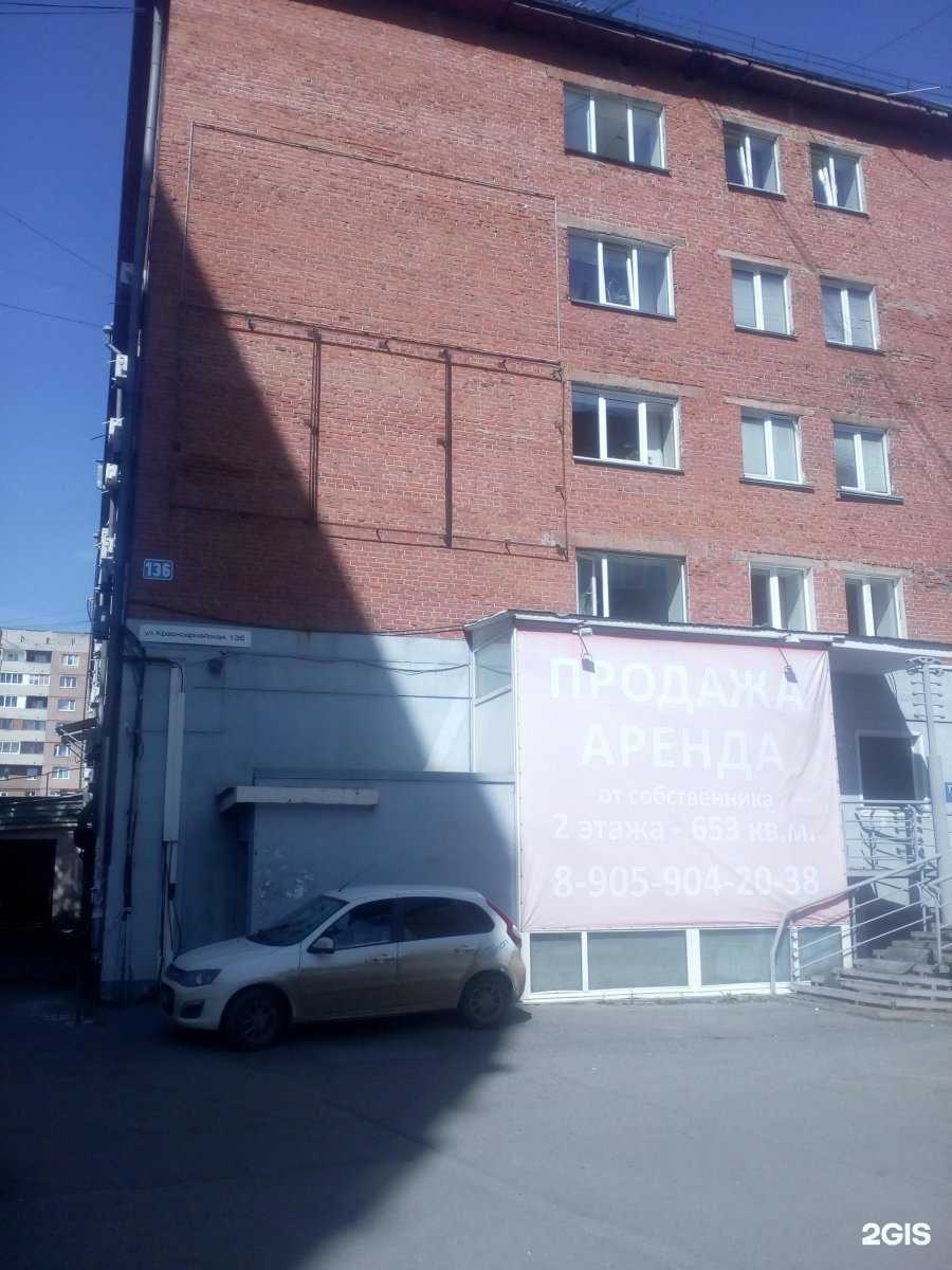 Отзывы на компанию Интэлл в Кемерове c фото - фотография 2 из 2