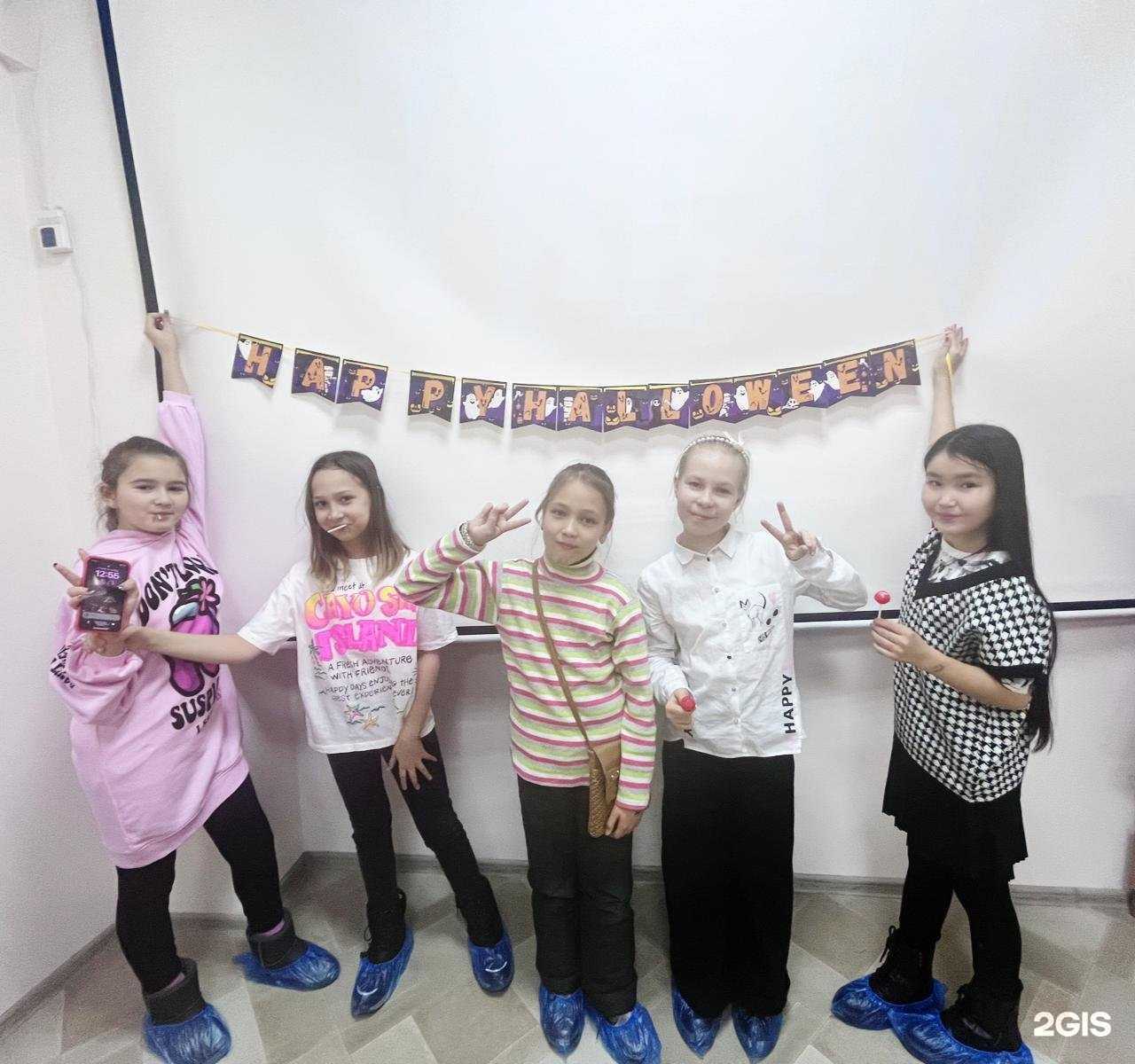 Отзывы на компанию Advance в Якутске c фото