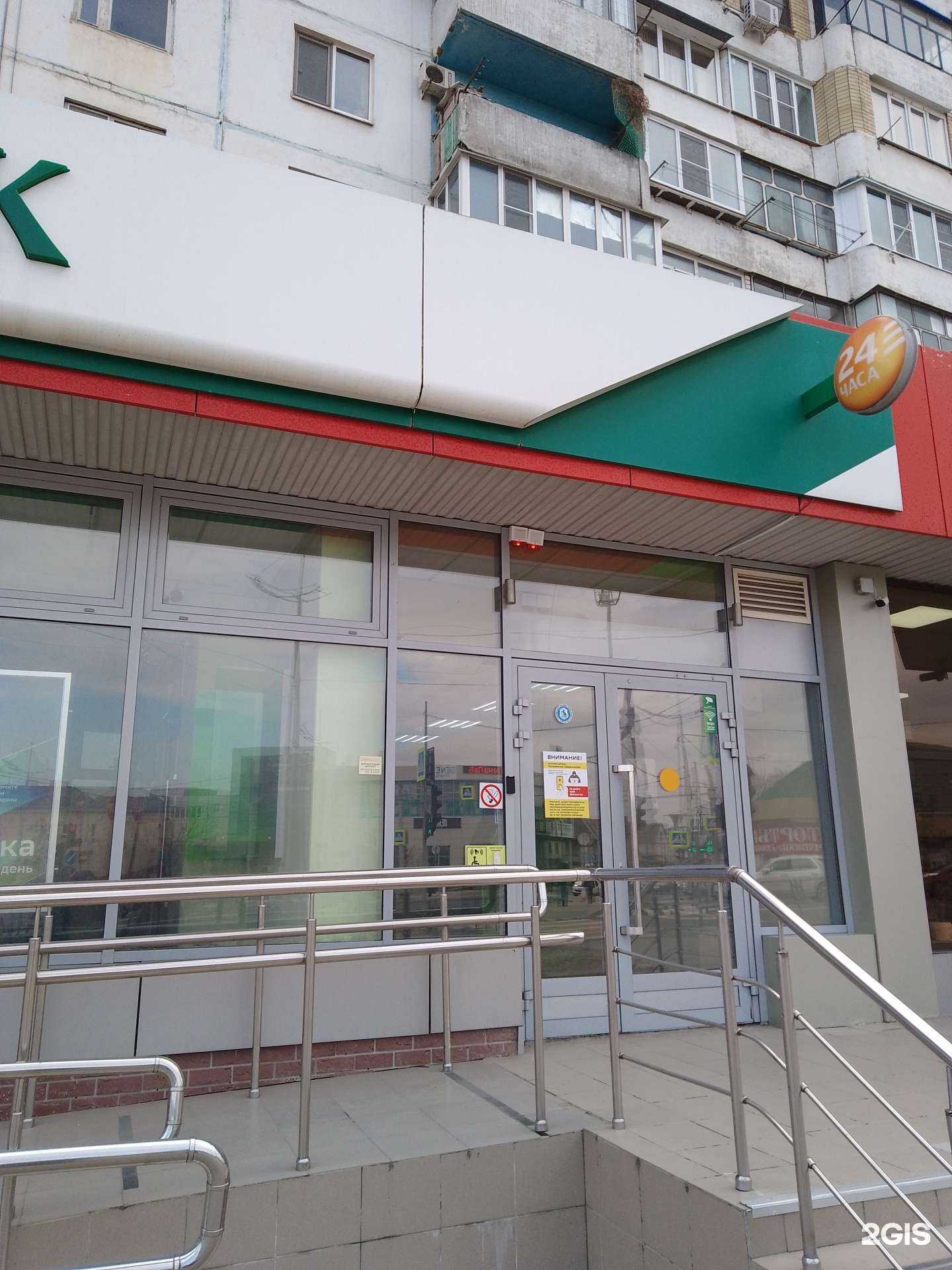 Отзывы на компанию СберСтрахование в г. Новороссийск c фото