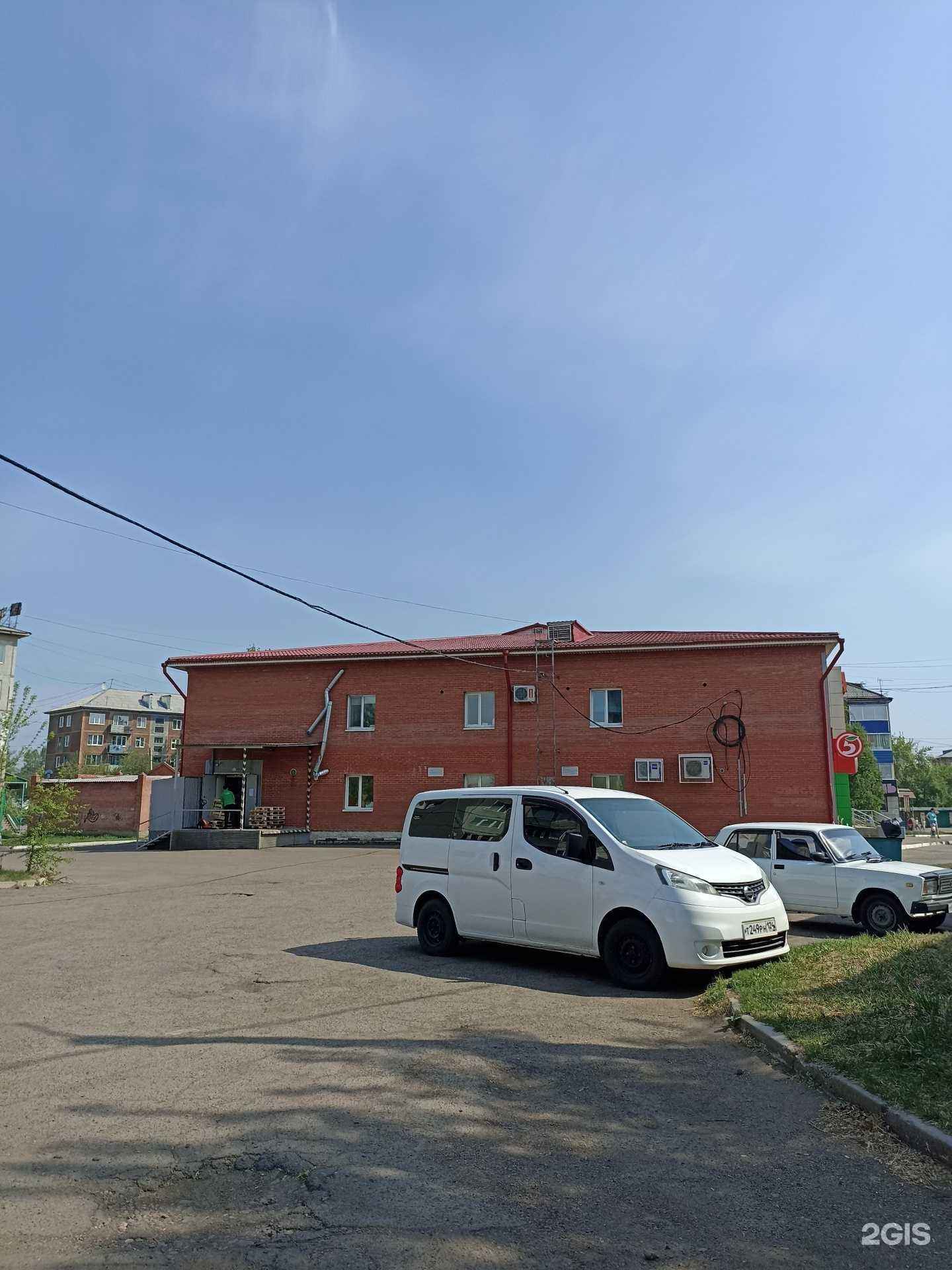 Отзывы на компанию Салон красоты в Канске c фото - фотография 2 из 2