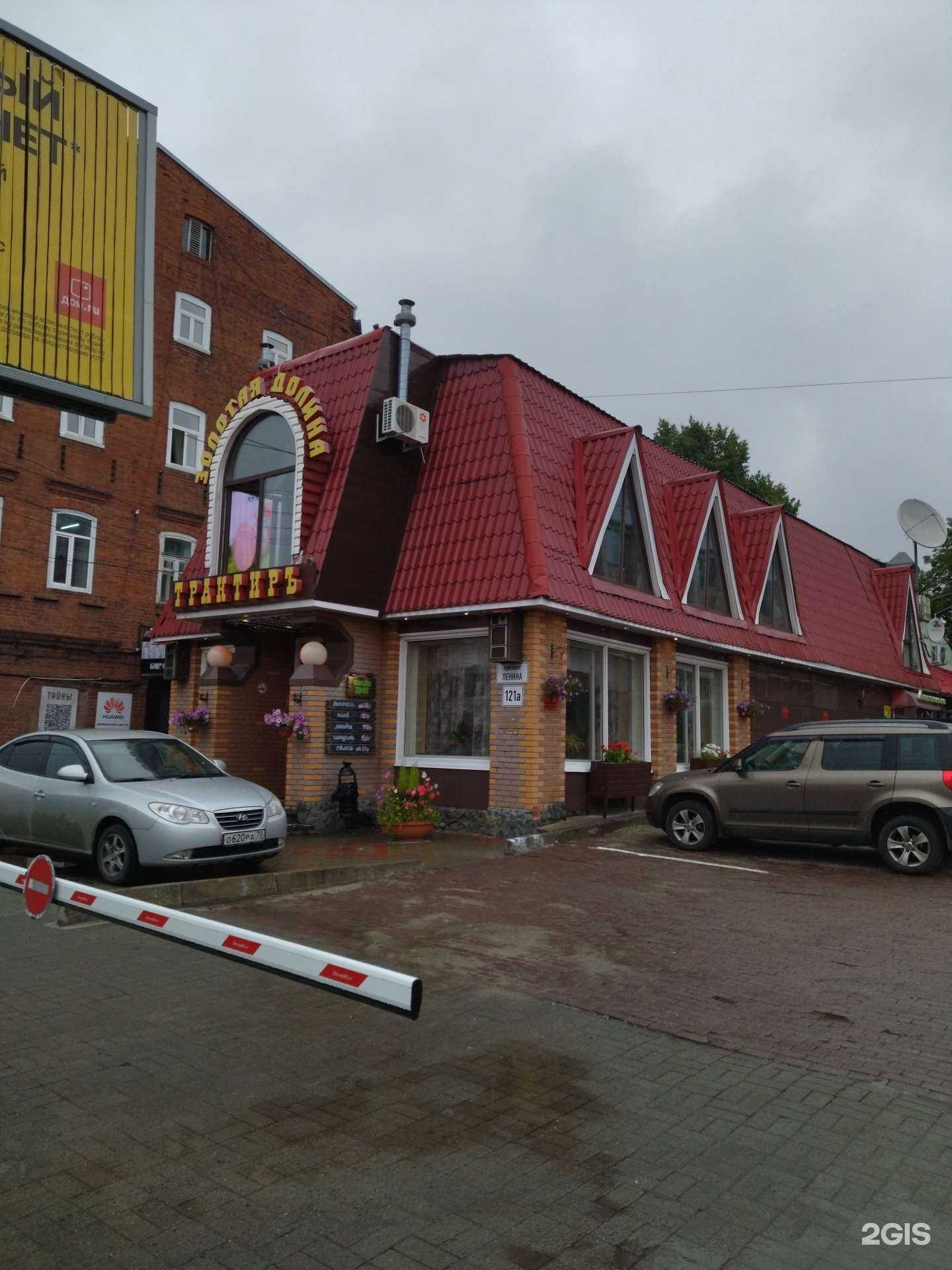 Отзывы на компанию Ферганская кухня в Томске c фото - фотография 2 из 2