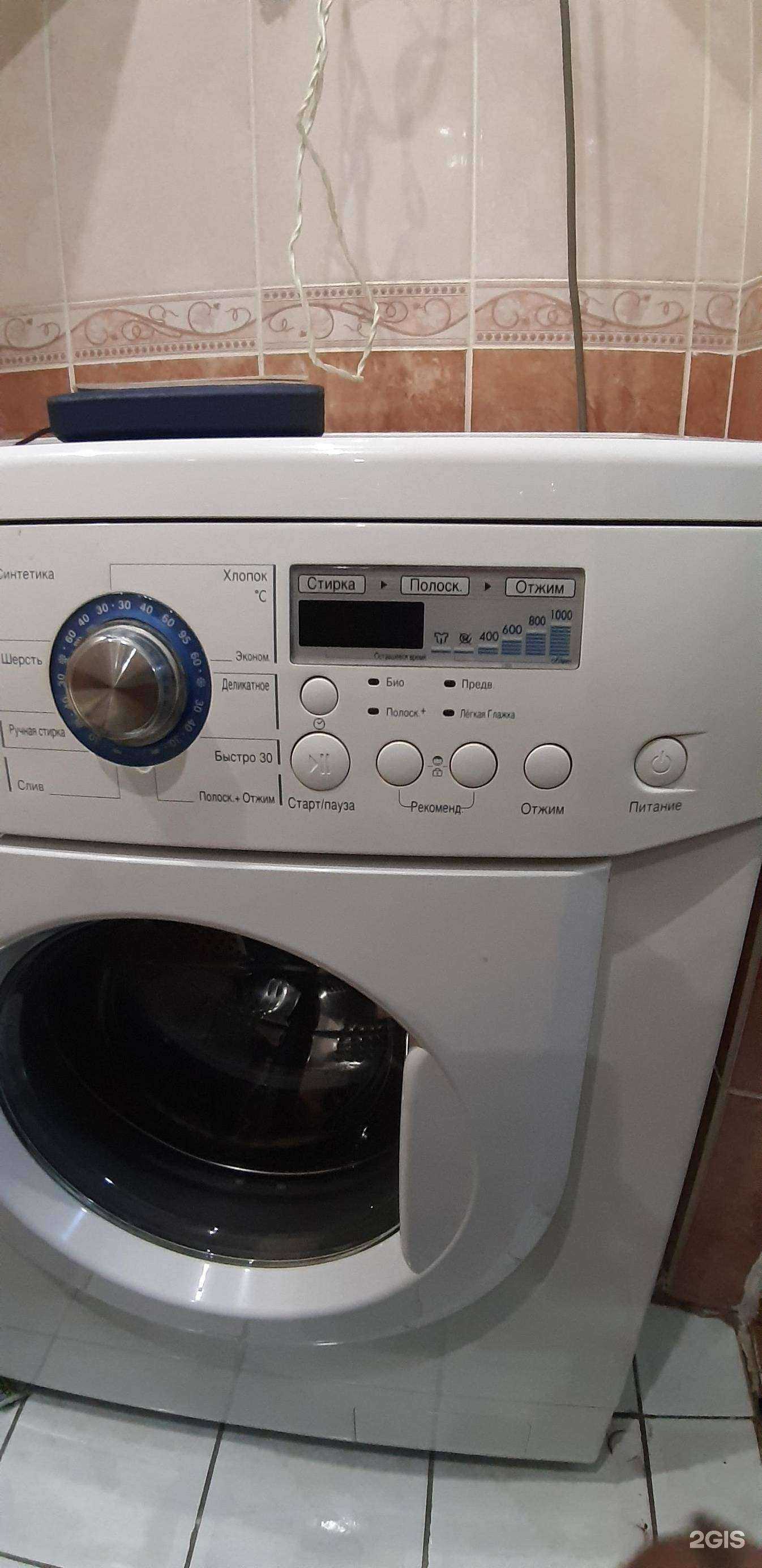 Отзывы на компанию Сервис по ремонту бытовой техники в г. Ижевск c фото