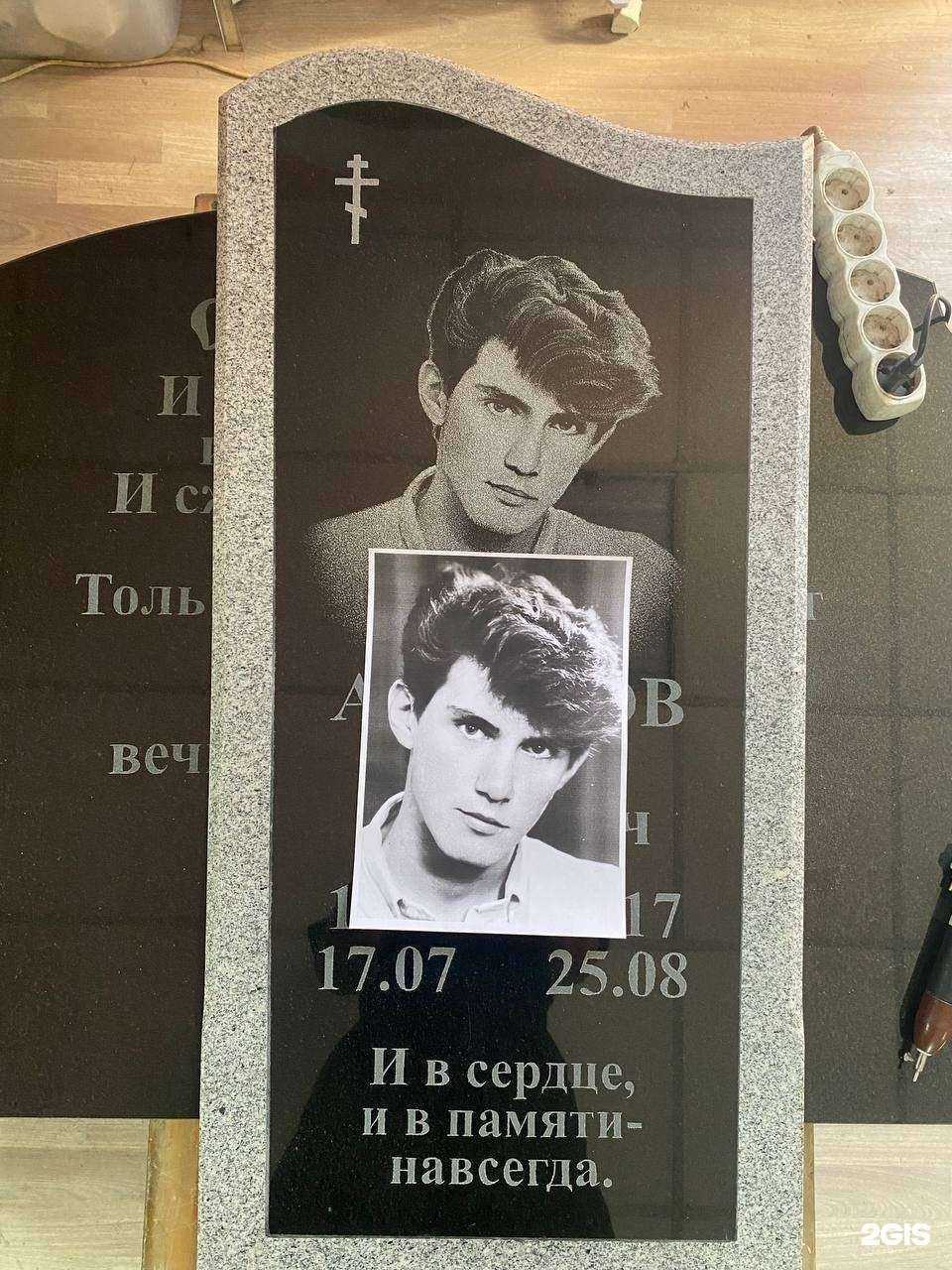 Отзывы на компанию Обетование в г. Елизово c фото