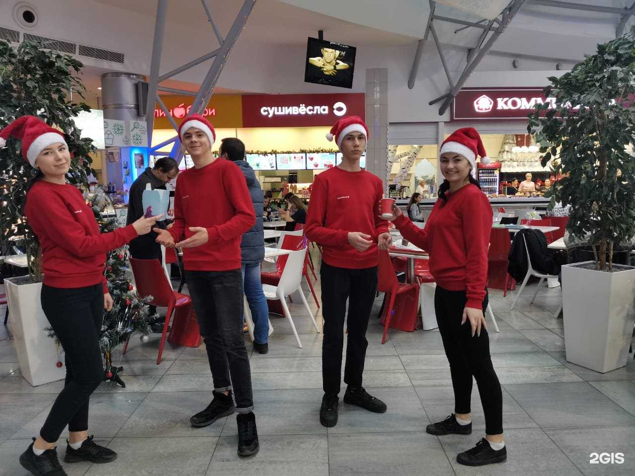 Отзывы на компанию Studiа54 в Волгограде c фото