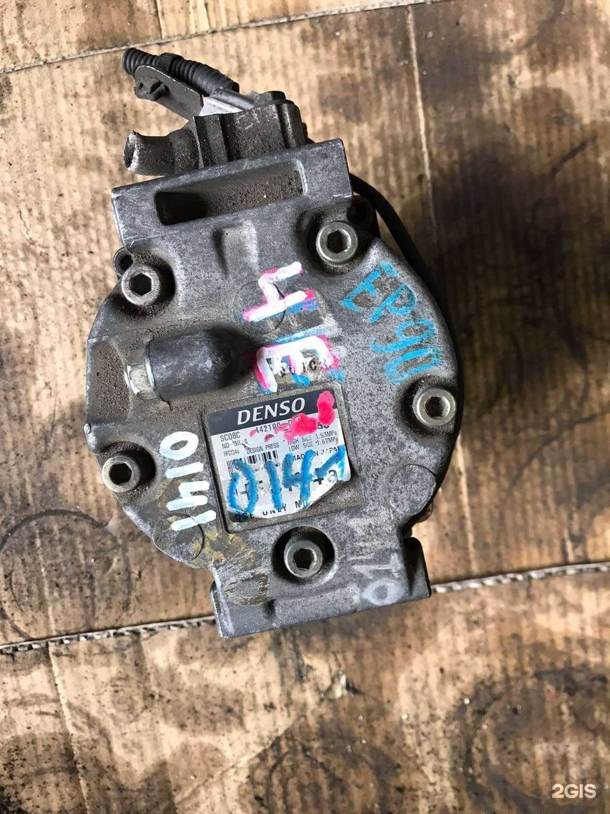 Отзывы на компанию Атлас в Новокузнецке c фото