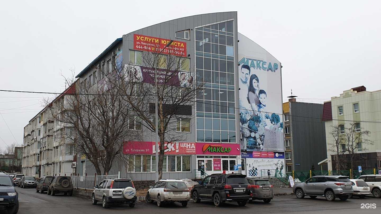 Отзывы на компанию Планка в Петропавловске-Камчатском c фото - фотография 2 из 2