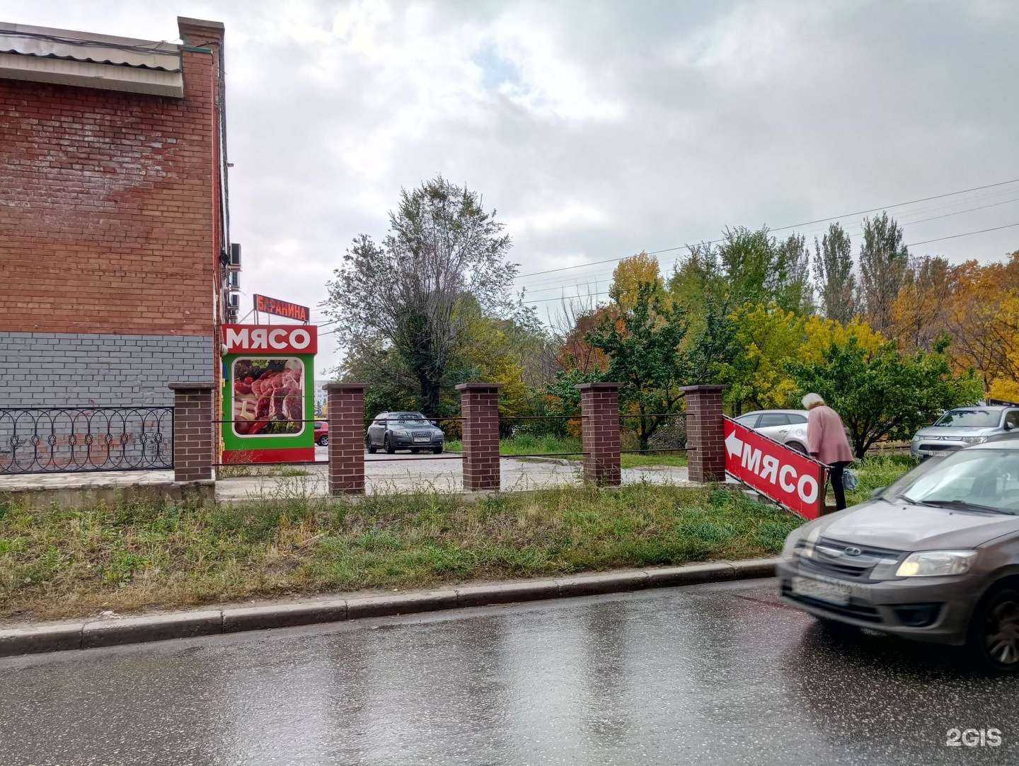 Отзывы на компанию Сытый муж в Тольятти c фото