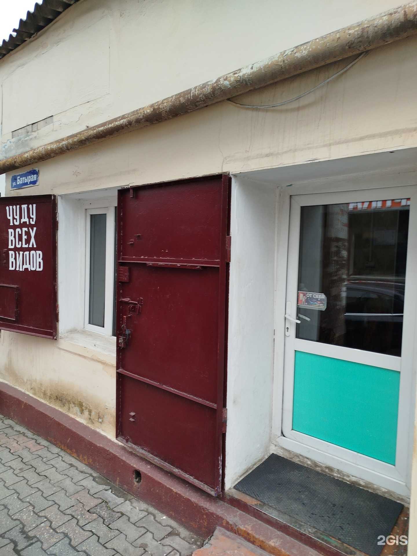 Отзывы на компанию Чудушная в г. Махачкала c фото