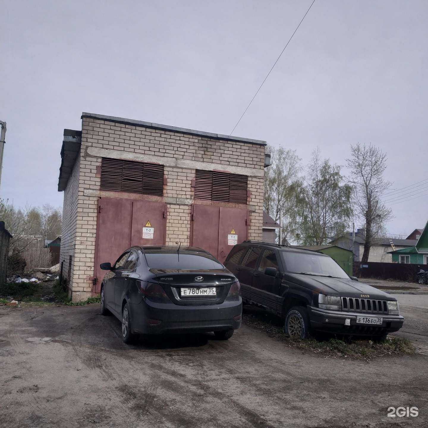 Отзывы на компанию Север в г. Вологда c фото