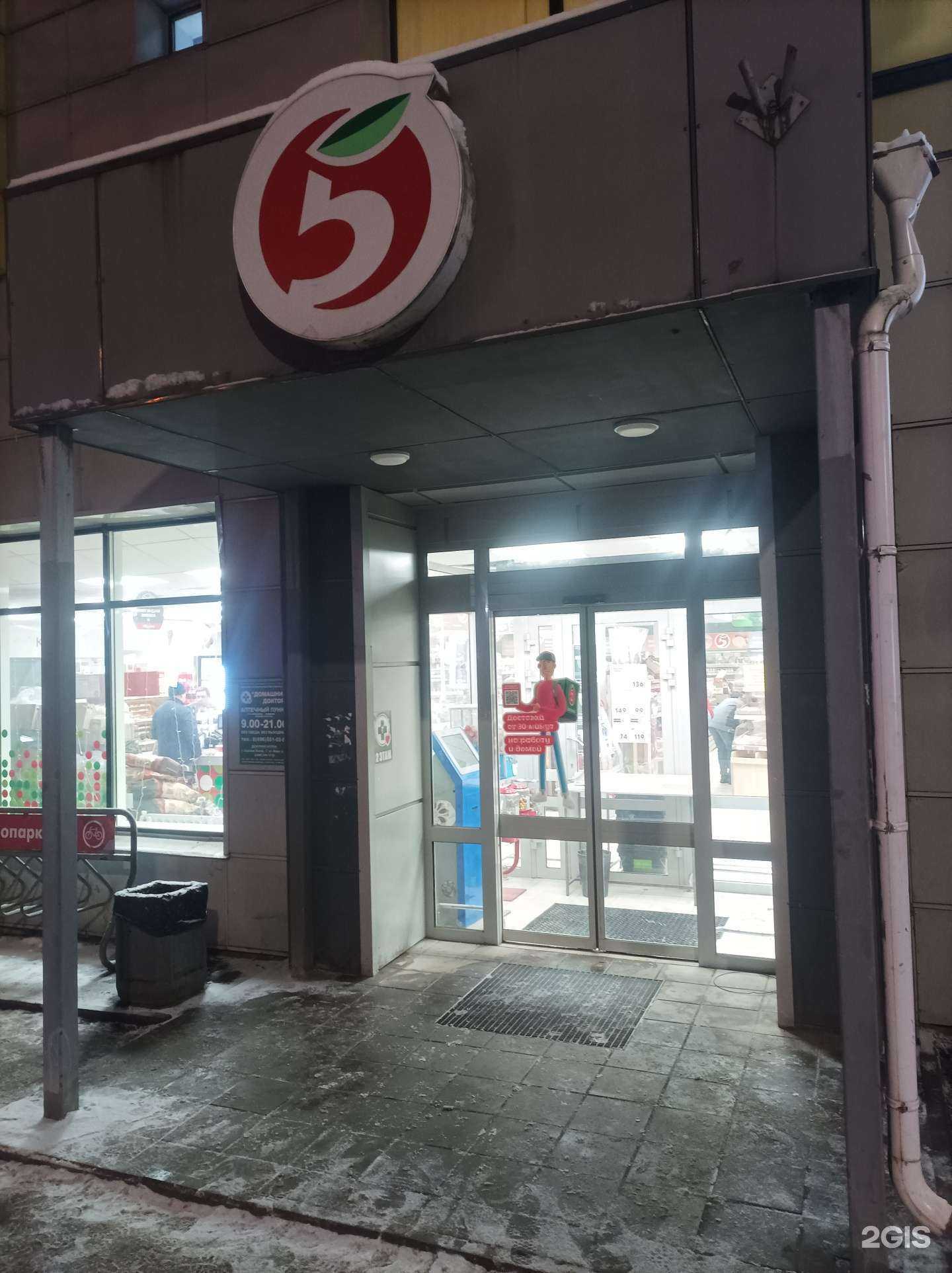 Отзывы на компанию Удачный выбор в г. Сергиев Посад c фото