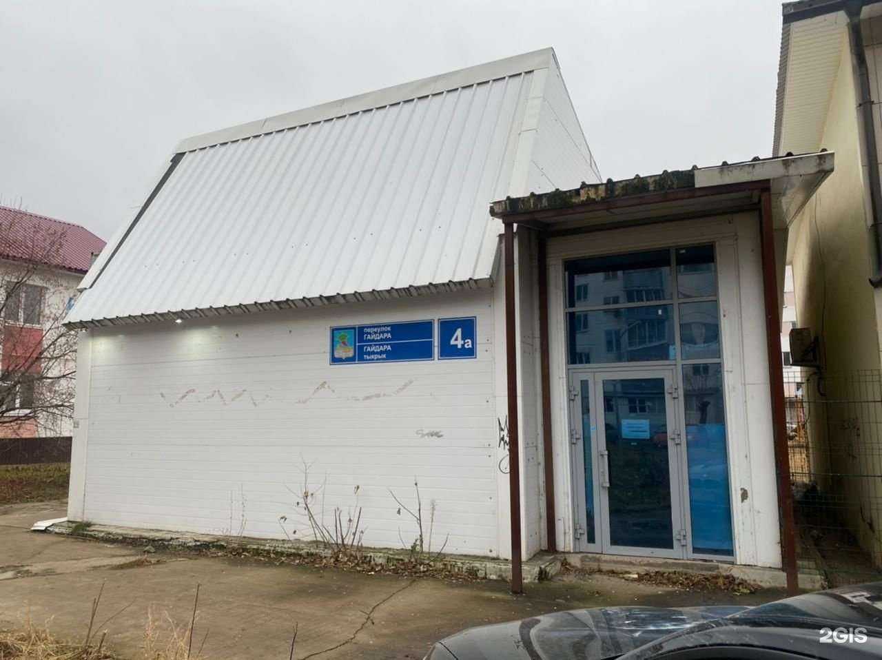 Отзывы на компанию Стоматология в Набережных Челнах c фото - фотография 2 из 2