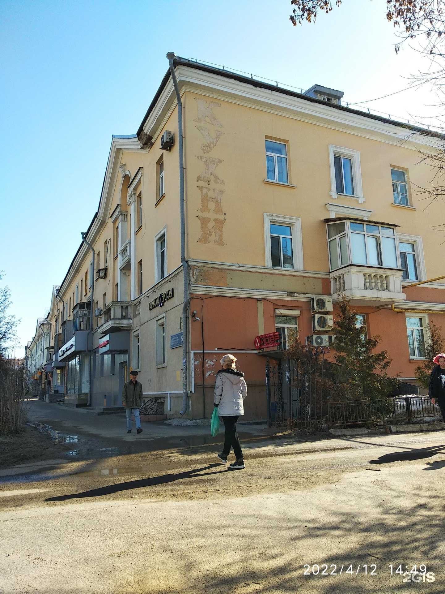 Отзывы на компанию Фруктовая лавка в Казани c фото - фотография 2 из 2