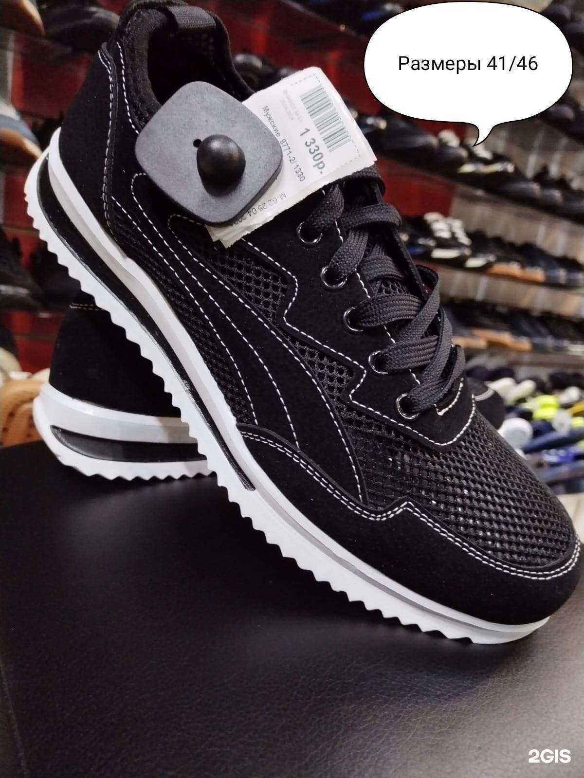 Отзывы на компанию Люкс ярмарка в Сочи c фото