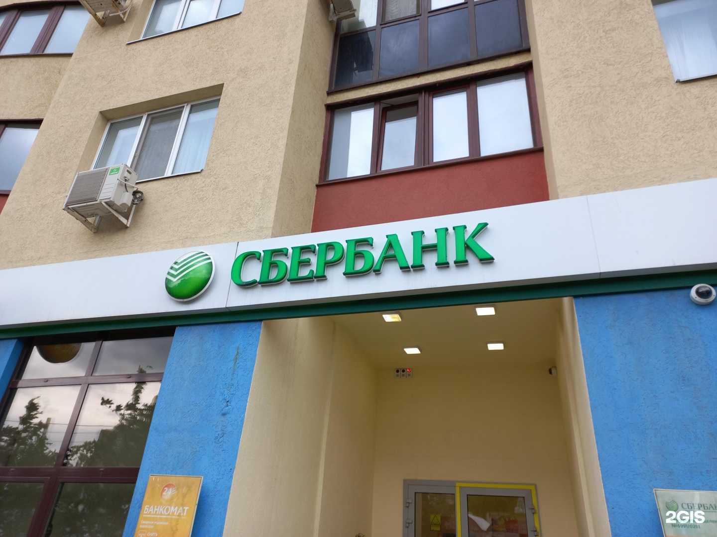 Отзывы на компанию СберСтрахование в г. Самара c фото