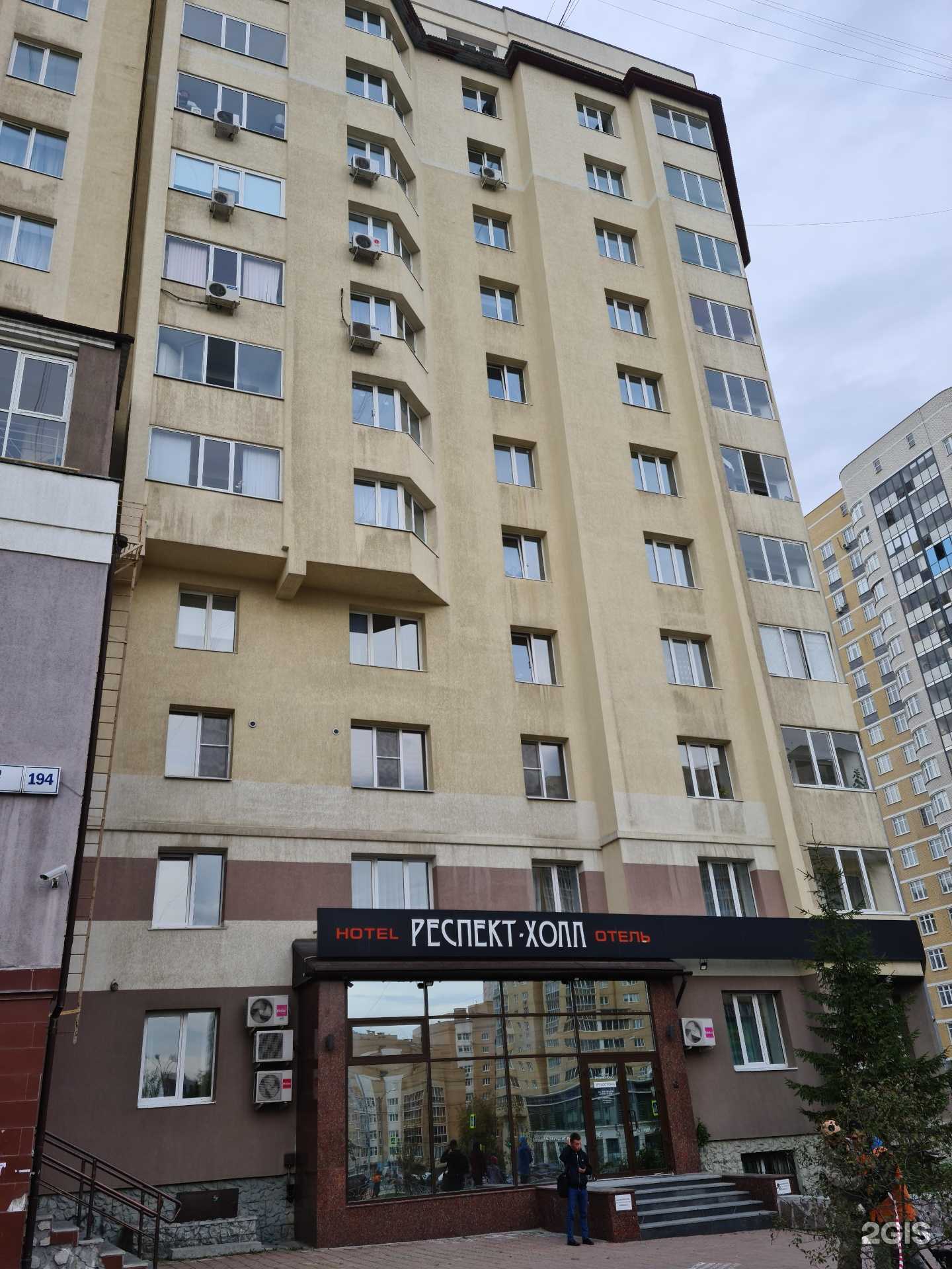 Отзывы на компанию Галерея улыбок в Екатеринбурге c фото - фотография 2 из 2