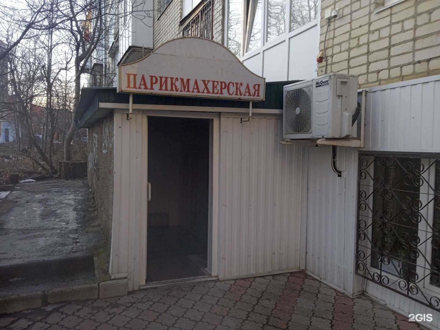 Отзывы на компанию Парикмахерская в г. Ставрополь c фото