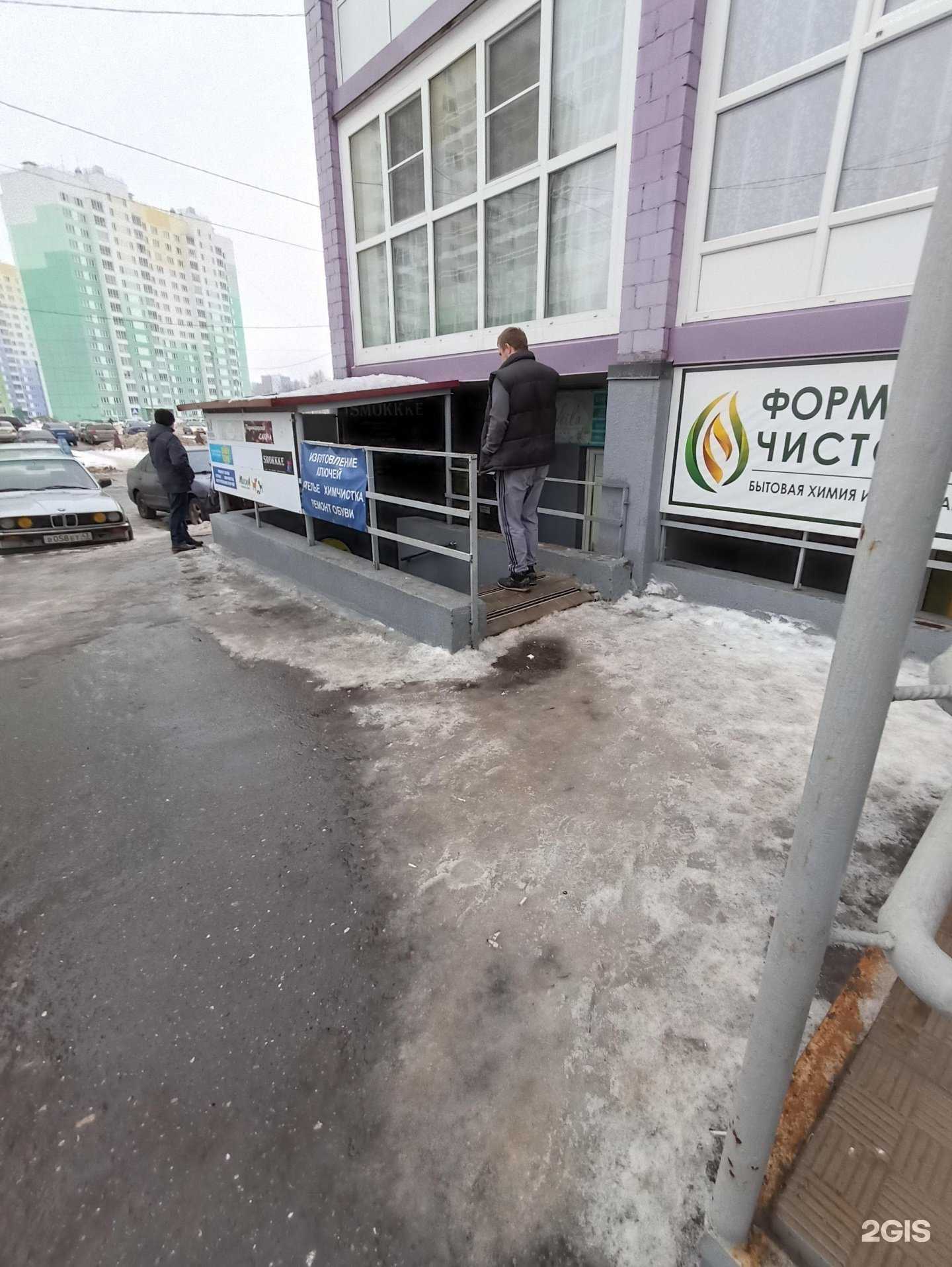 Отзывы на компанию Лилия в г. Киров c фото