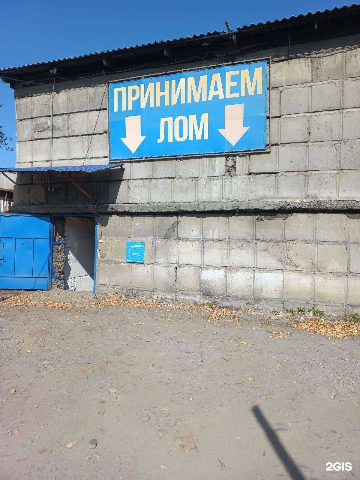 Отзывы на компанию Иркутская торгово-промышленная компания в г. Иркутск c фото