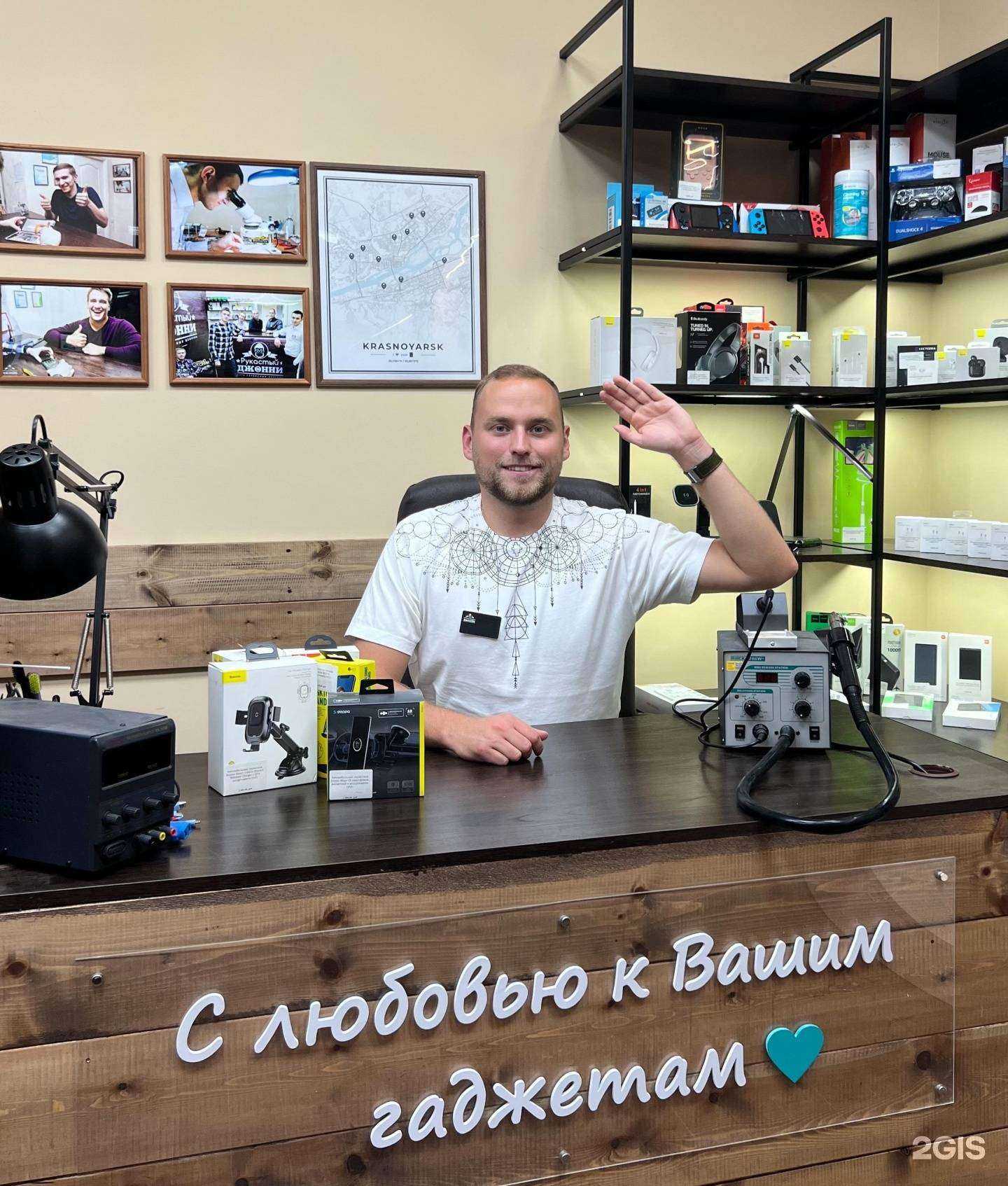 Отзывы на компанию Рукастый Джонни в Красноярске c фото