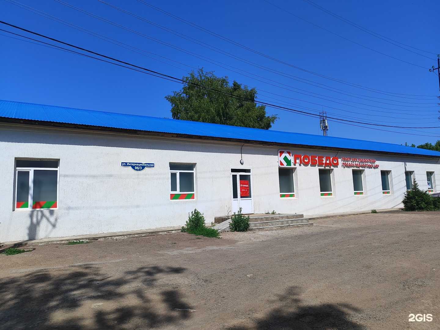 Отзывы на компанию МебельSoft в Бирске c фото - фотография 2 из 2