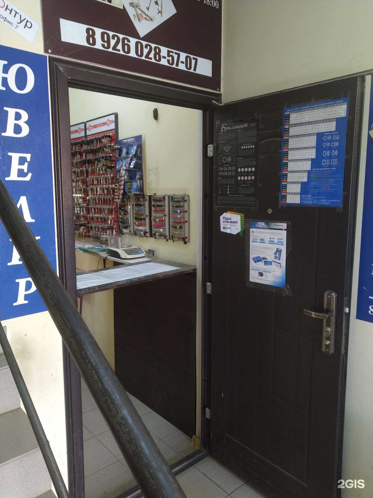 Отзывы на компанию Ремонтная мастерская в Жуковском c фото