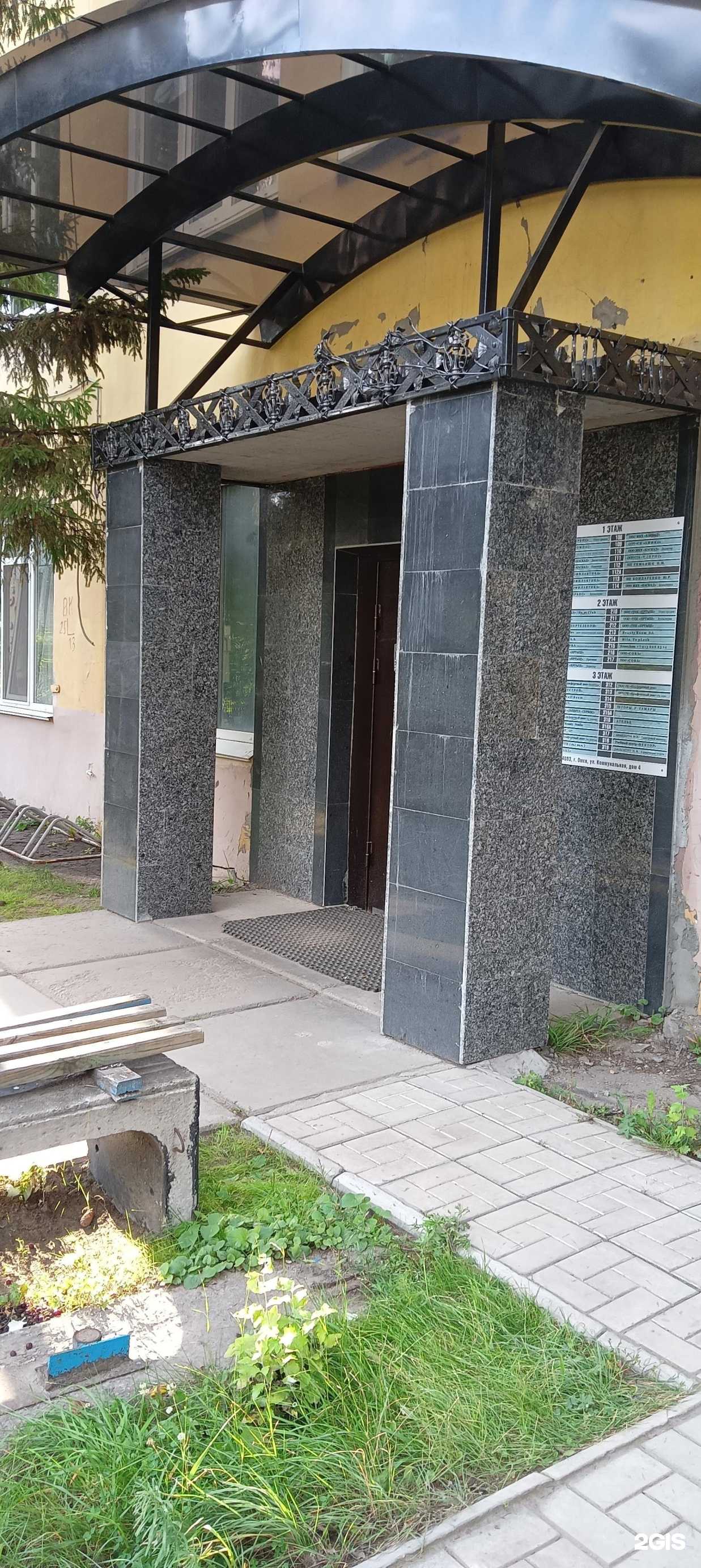 Отзывы на компанию Ногтевая студия в Омске c фото - фотография 2 из 2