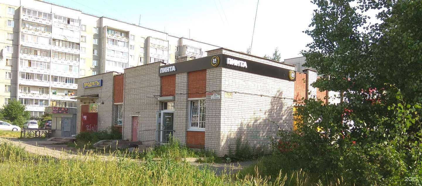 Отзывы на компанию Скан в Петрозаводске c фото - фотография 2 из 2