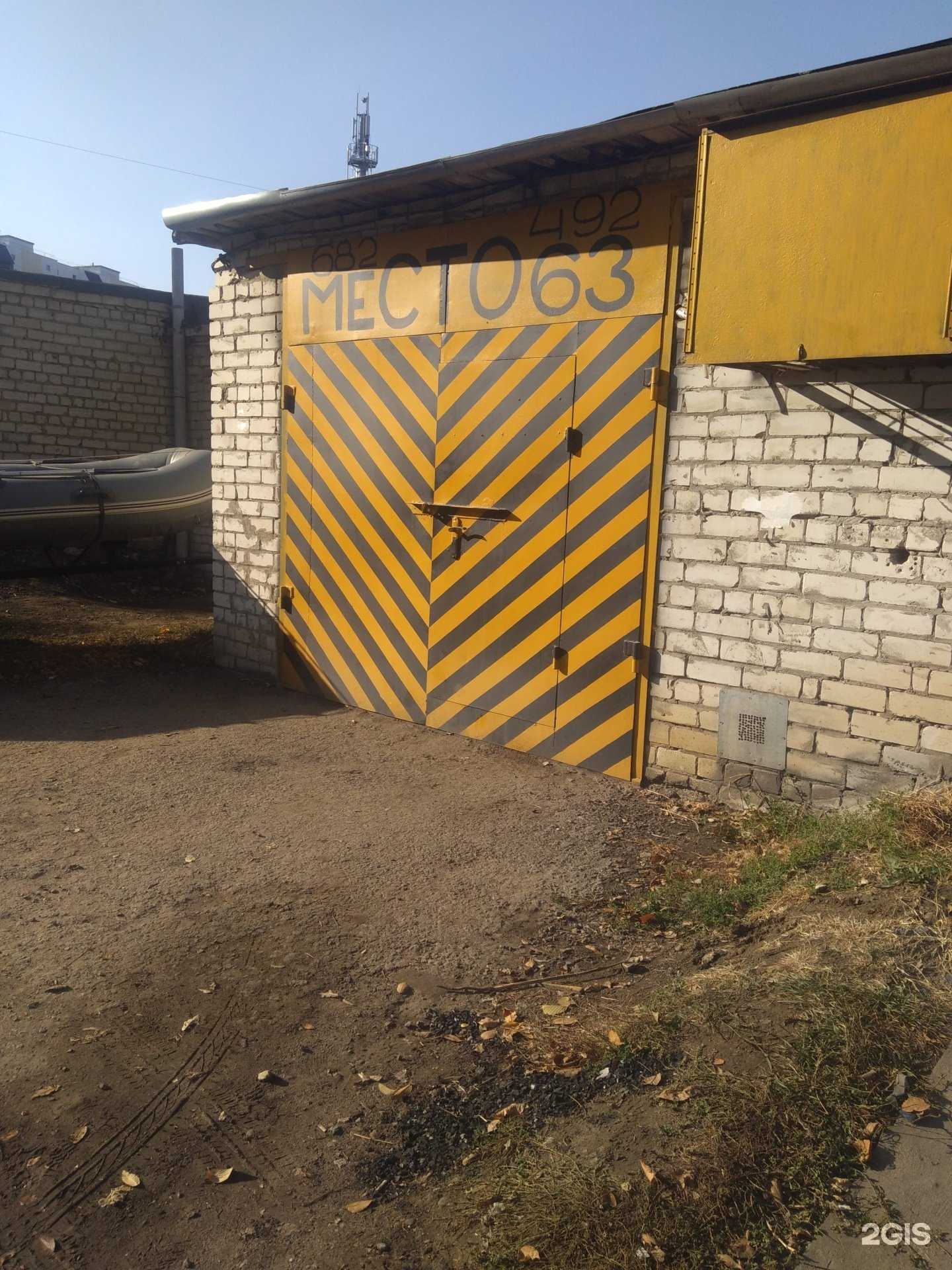 Отзывы на компанию Nexia-club в Саратове c фото