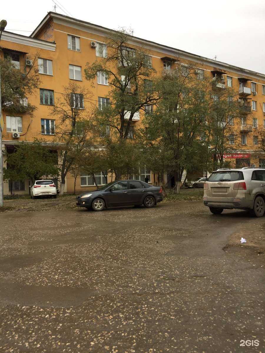 Отзывы на компанию Волгофарм в Волгограде c фото - фотография 2 из 2