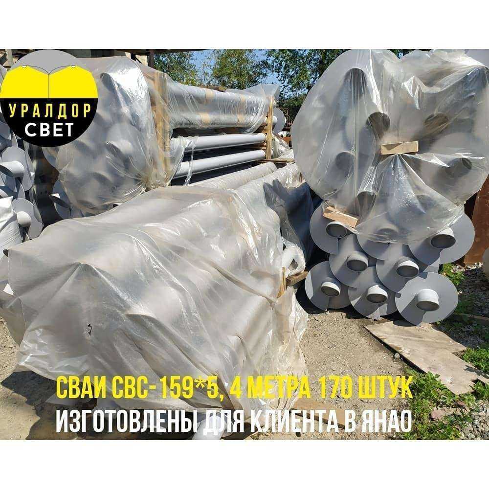 Отзывы на компанию Уралдорсвет в Ростове-на-Дону c фото