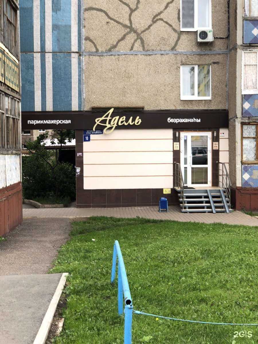 Отзывы на компанию Адель в г. Уфа c фото