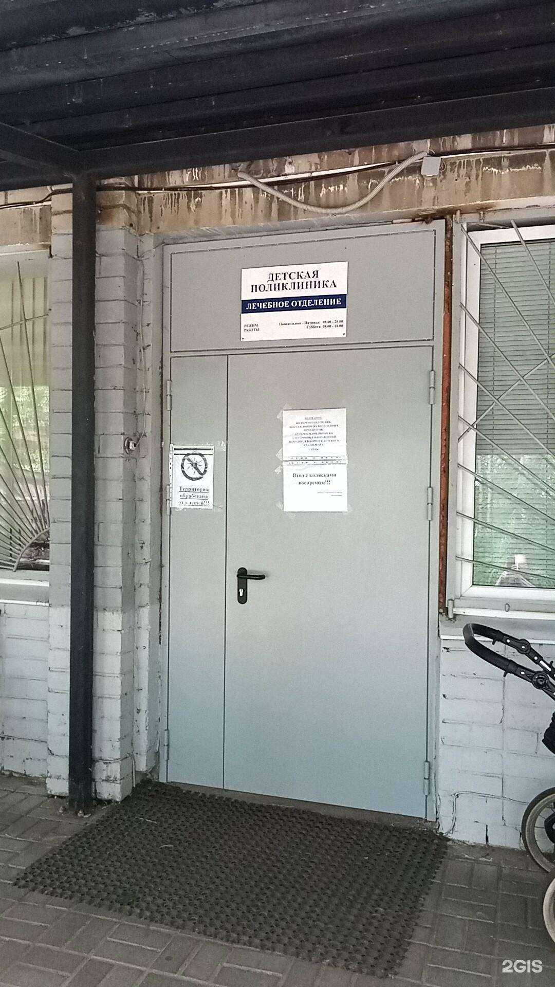 Отзывы на компанию Клиническая больница им. Н.А. Семашко в Ярославле c фото