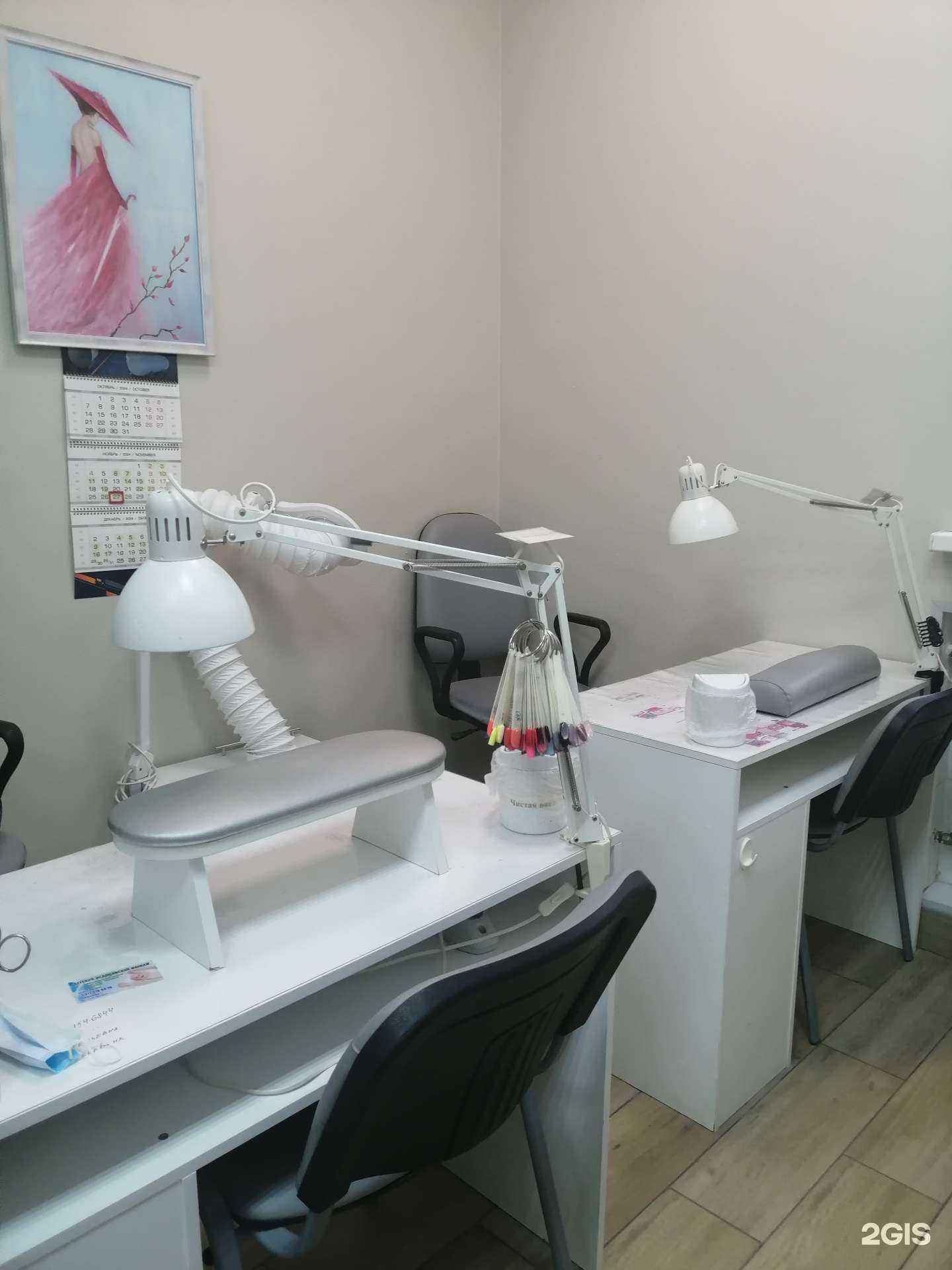 Отзывы на компанию Флирт в г. Энгельс c фото