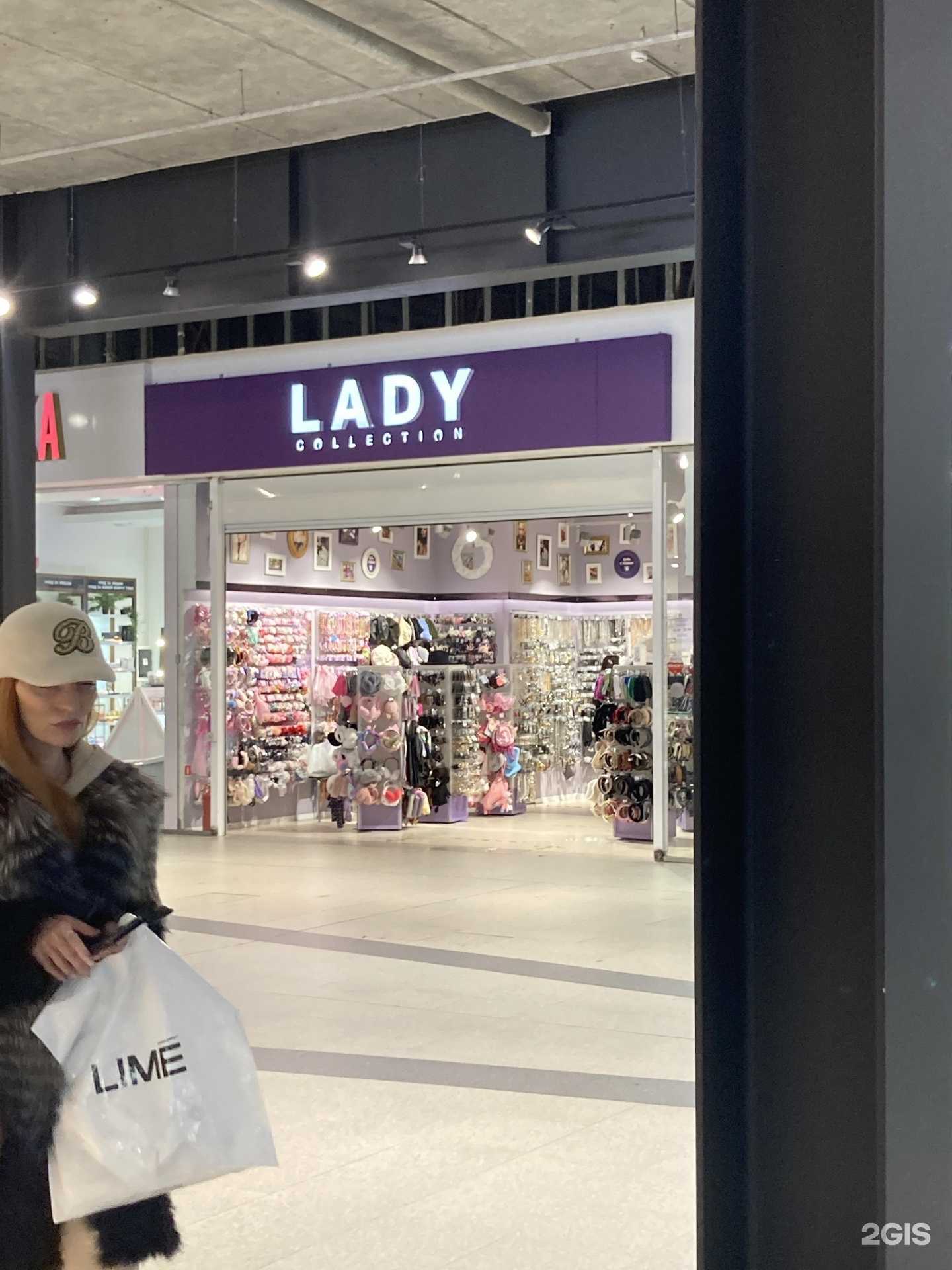 Отзывы на компанию Lady collection в г. Самара c фото