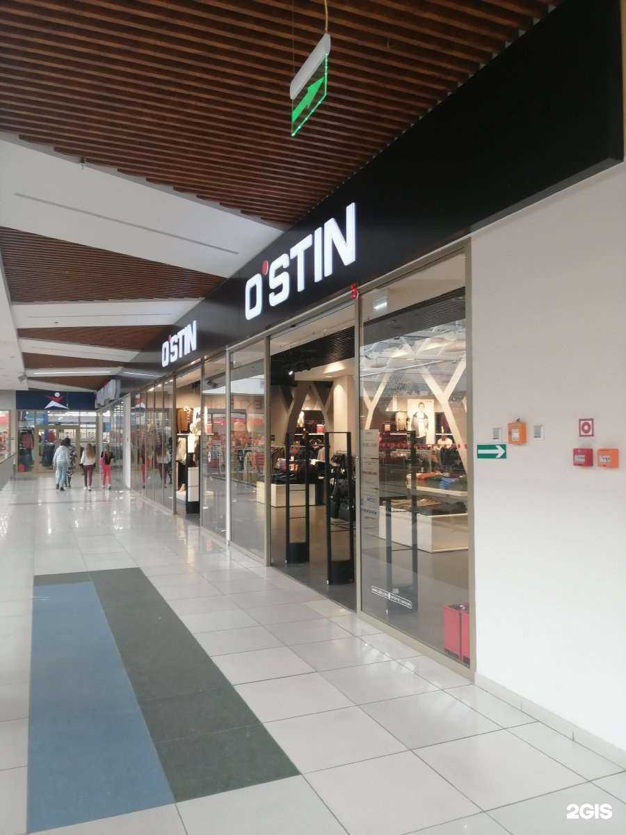 Отзывы на компанию O`stin в Бийске c фото