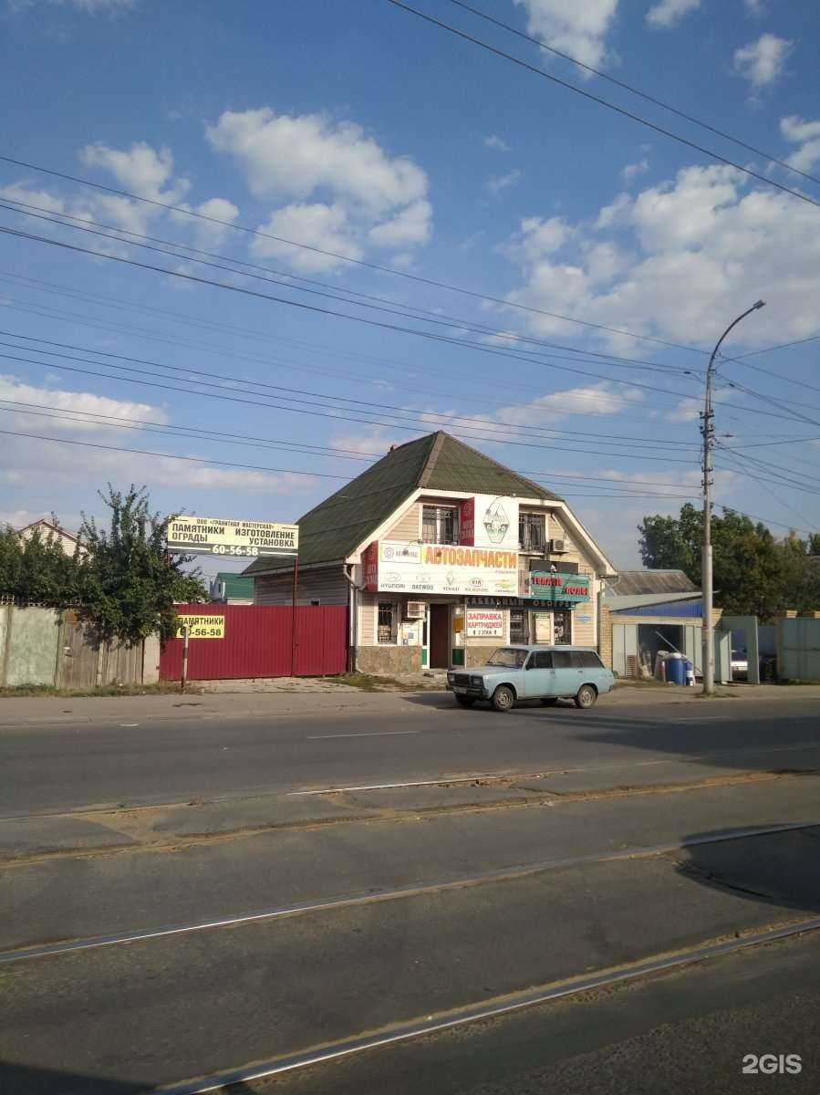 Отзывы на компанию Рено64.рф в Саратове c фото - фотография 2 из 2