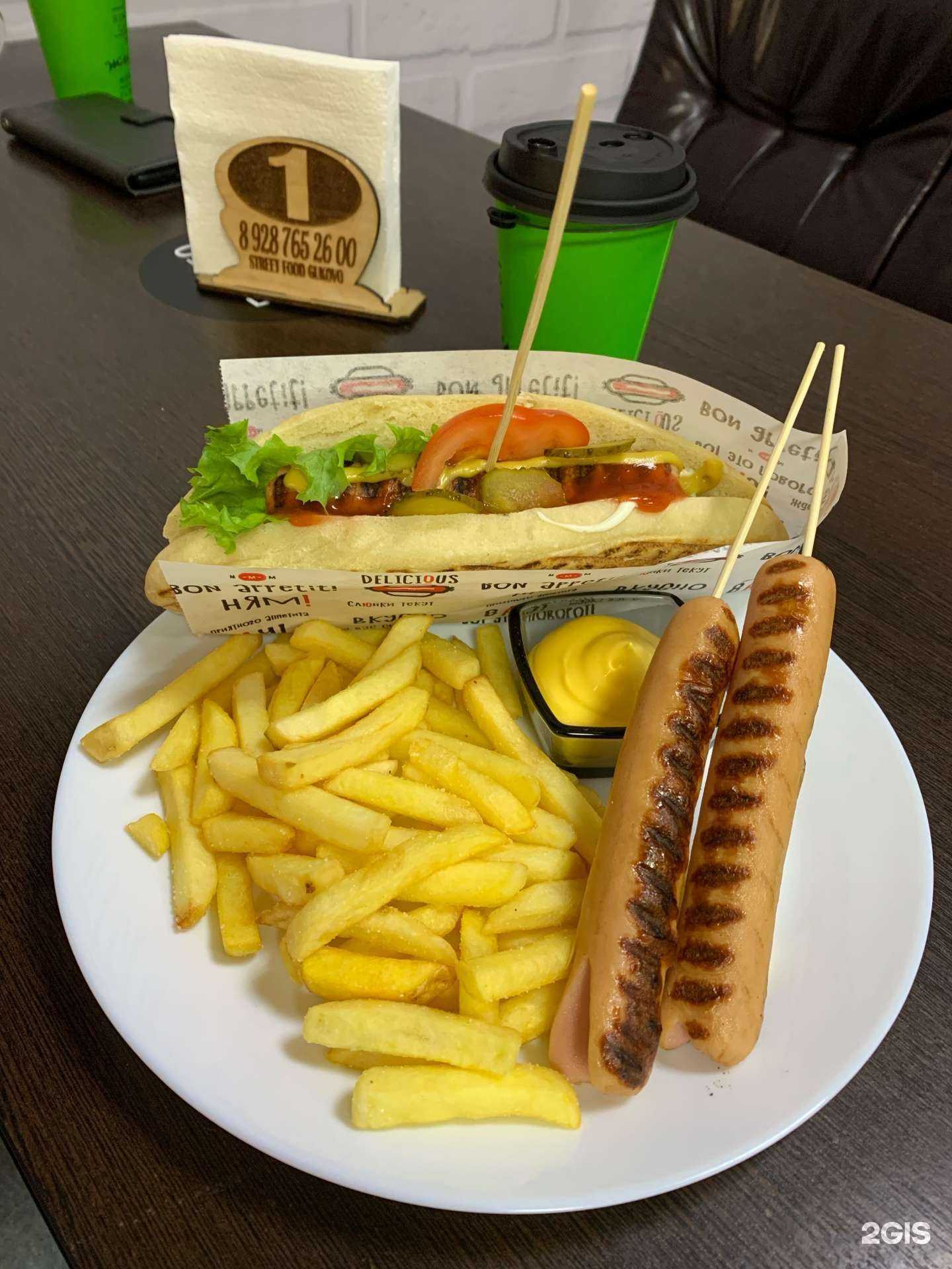 Отзывы на компанию Street food в Гукове c фото