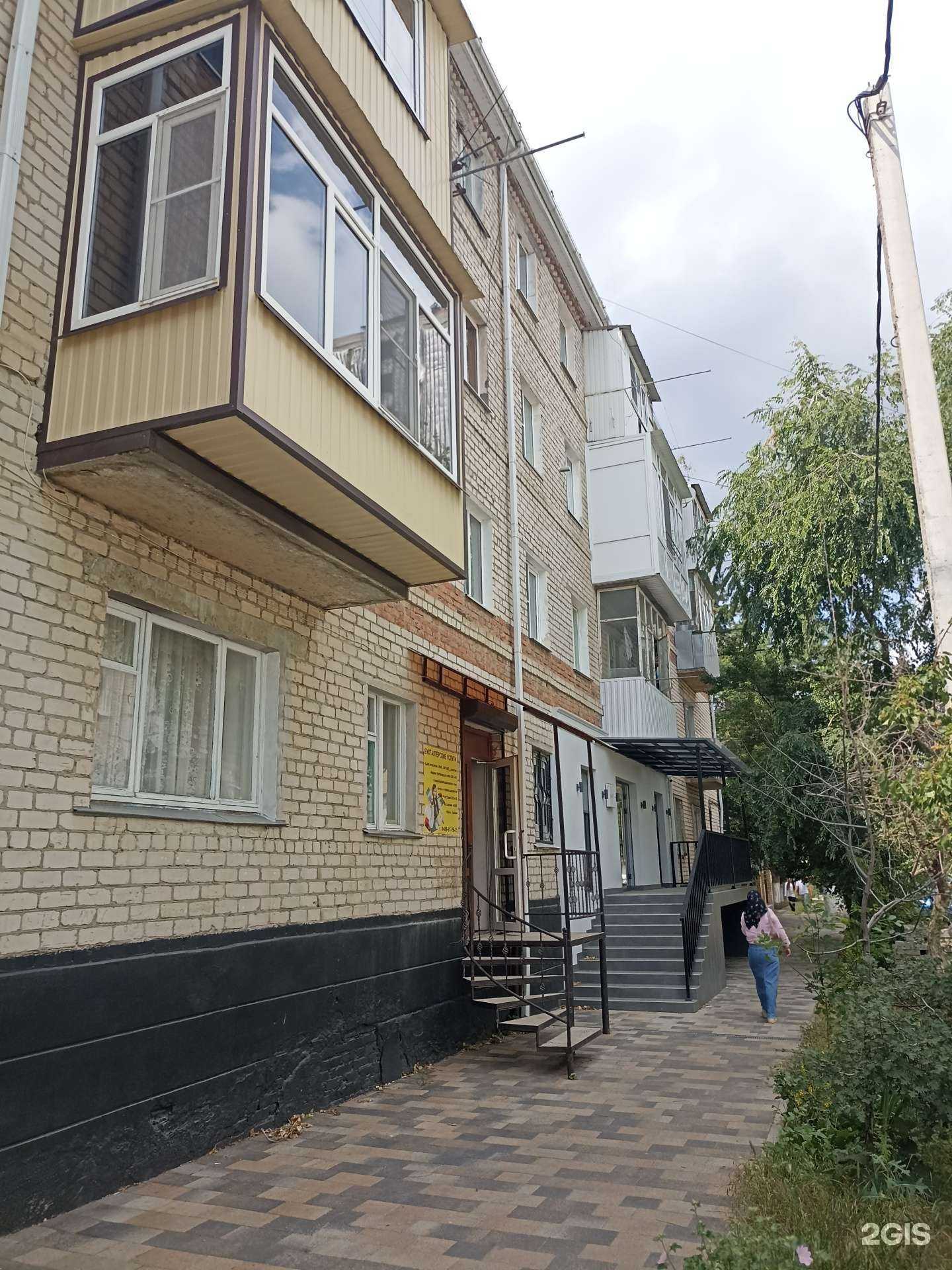 Отзывы на компанию Гарант плюс в Черкесске c фото - фотография 2 из 2