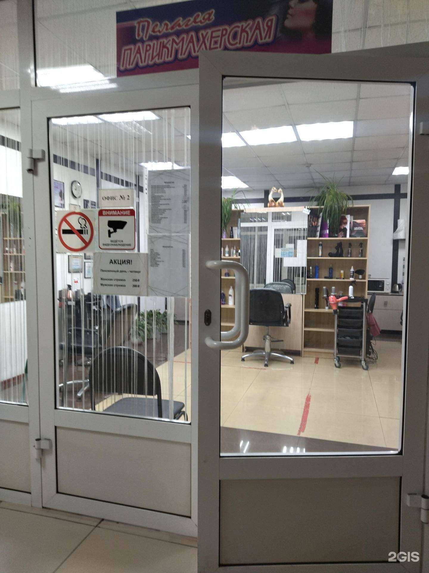 Отзывы на компанию Пелагея в г. Прокопьевск c фото