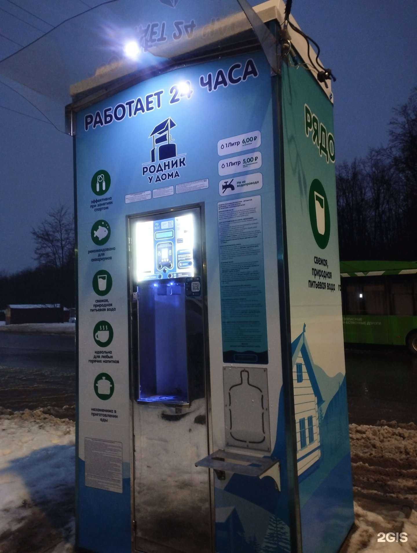 Отзывы на компанию Родник у дома в Курске c фото