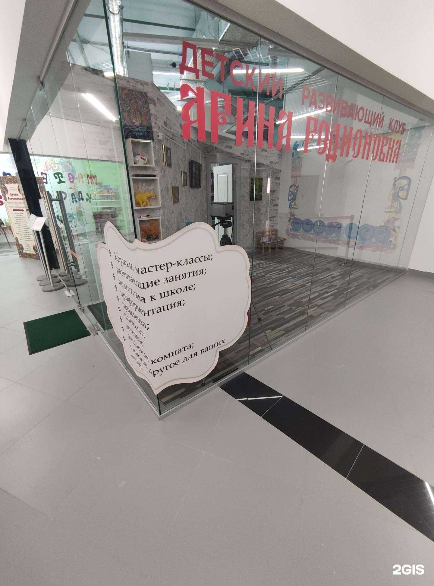 Отзывы на компанию Арина Родионовна в Королёве c фото