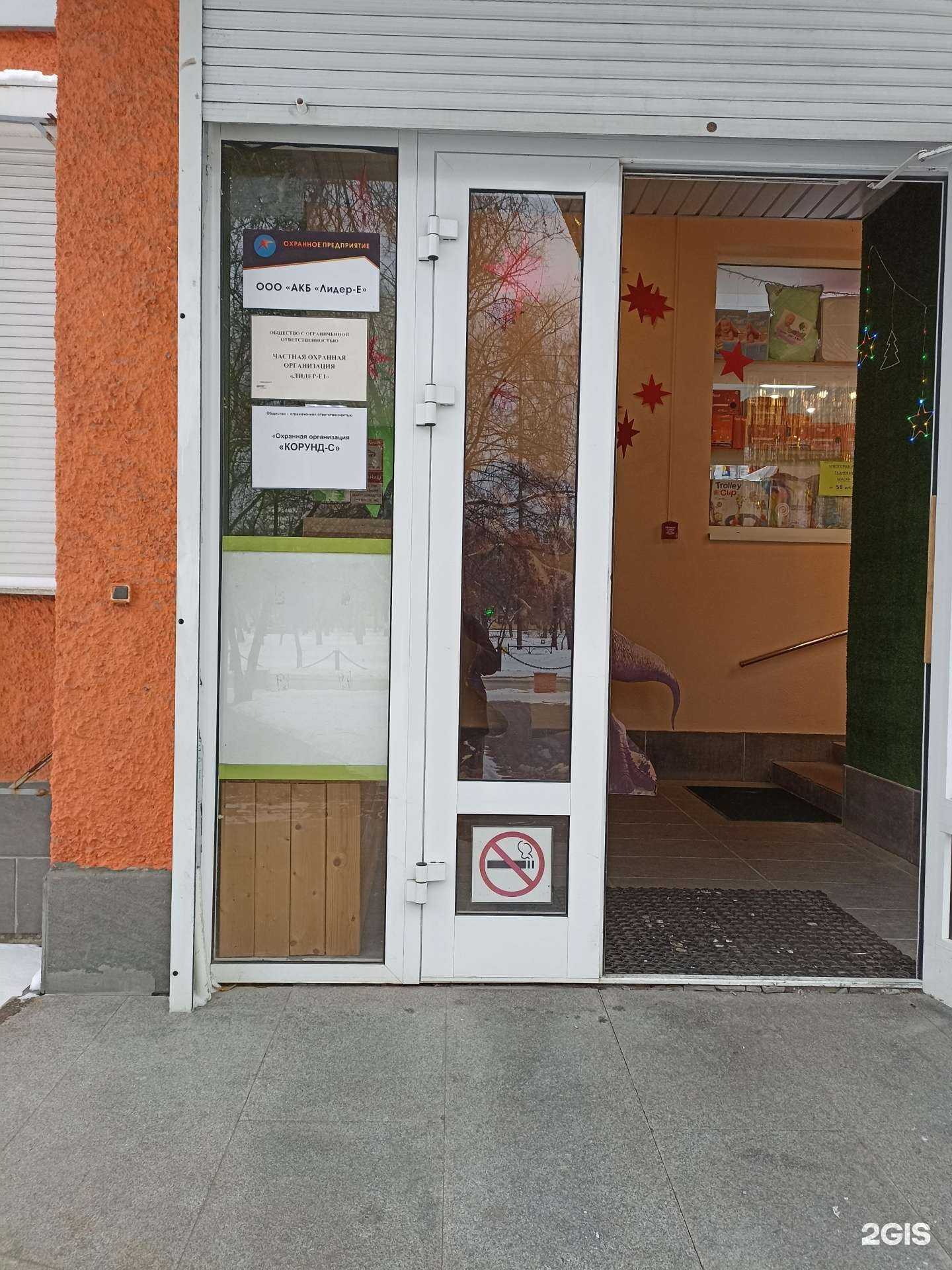 Отзывы на компанию Корунд-c в г. Екатеринбург c фото