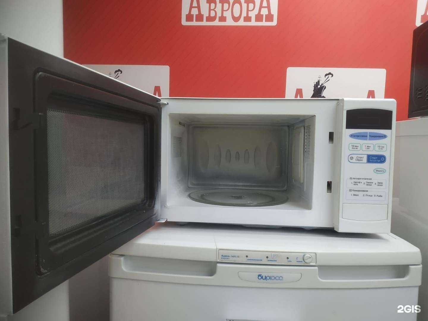 Отзывы на компанию Аврора в Екатеринбурге c фото